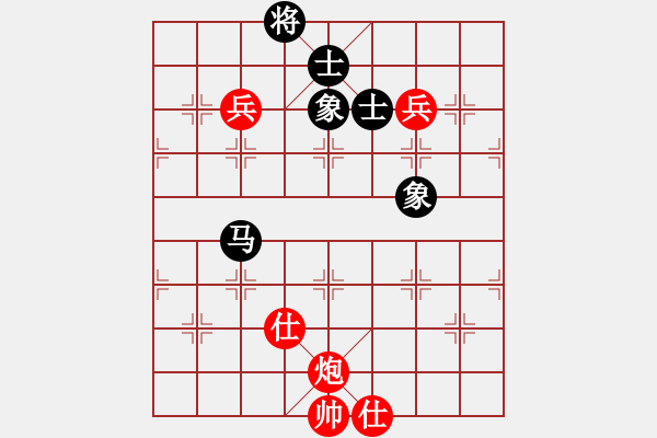 象棋棋譜圖片：廈門 陳泓盛 和 河北 楊世哲 - 步數(shù)：100 