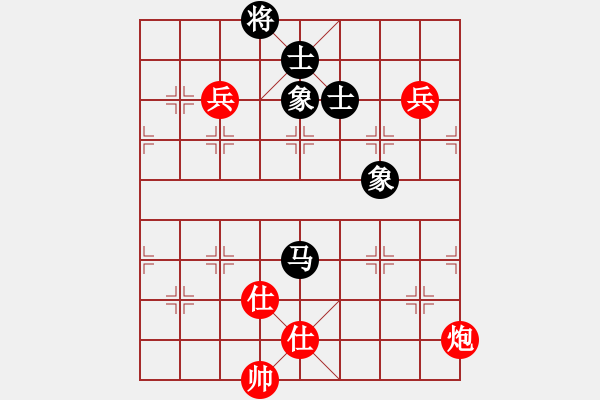 象棋棋譜圖片：廈門 陳泓盛 和 河北 楊世哲 - 步數(shù)：110 