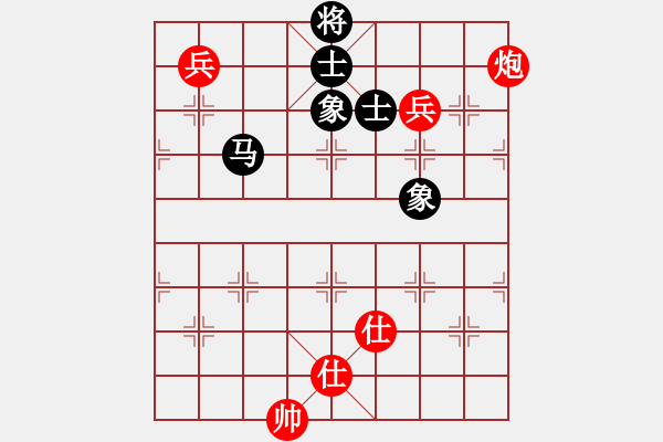 象棋棋譜圖片：廈門 陳泓盛 和 河北 楊世哲 - 步數(shù)：130 