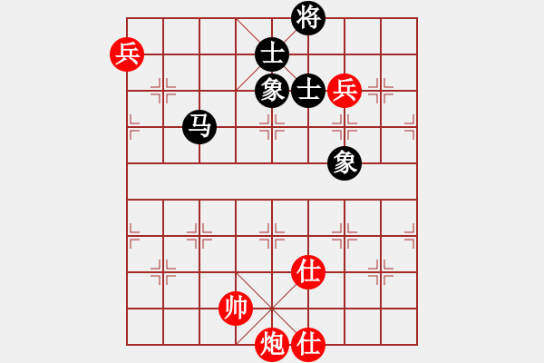 象棋棋譜圖片：廈門 陳泓盛 和 河北 楊世哲 - 步數(shù)：140 