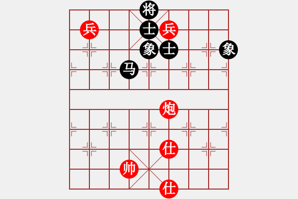 象棋棋譜圖片：廈門 陳泓盛 和 河北 楊世哲 - 步數(shù)：150 