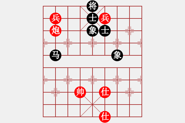 象棋棋譜圖片：廈門 陳泓盛 和 河北 楊世哲 - 步數(shù)：170 