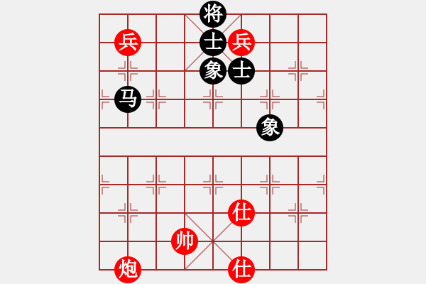 象棋棋譜圖片：廈門 陳泓盛 和 河北 楊世哲 - 步數(shù)：180 