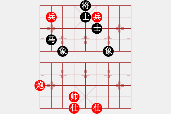 象棋棋譜圖片：廈門 陳泓盛 和 河北 楊世哲 - 步數(shù)：190 