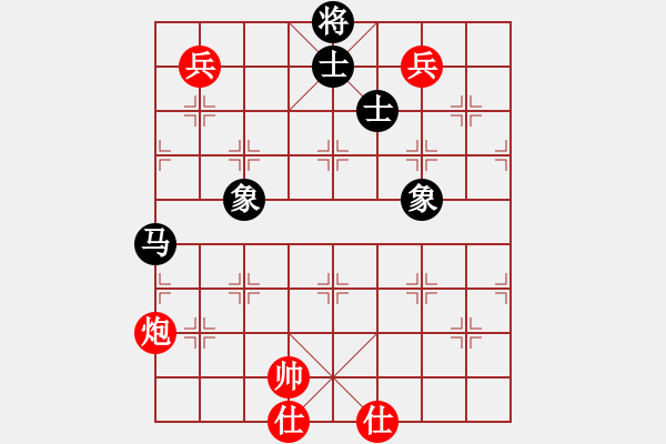 象棋棋譜圖片：廈門 陳泓盛 和 河北 楊世哲 - 步數(shù)：192 