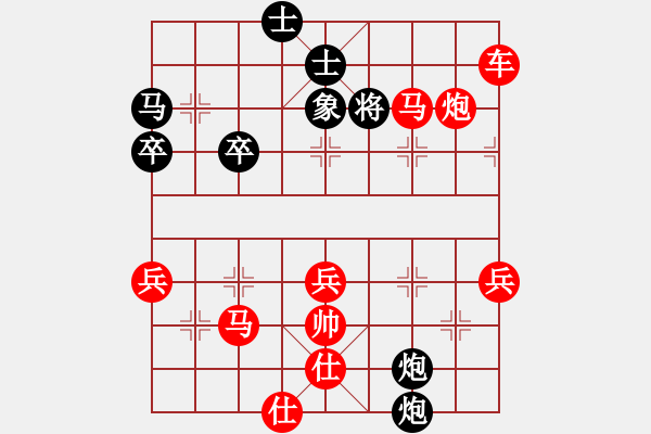 象棋棋譜圖片：棋局-jnant - 步數(shù)：9 