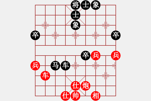 象棋棋谱图片：湖北 何文哲 和 杭州 赵子雨 - 步数：60 