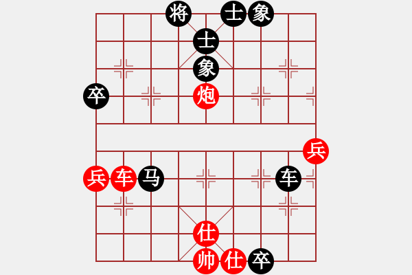 象棋棋谱图片：湖北 何文哲 和 杭州 赵子雨 - 步数：80 