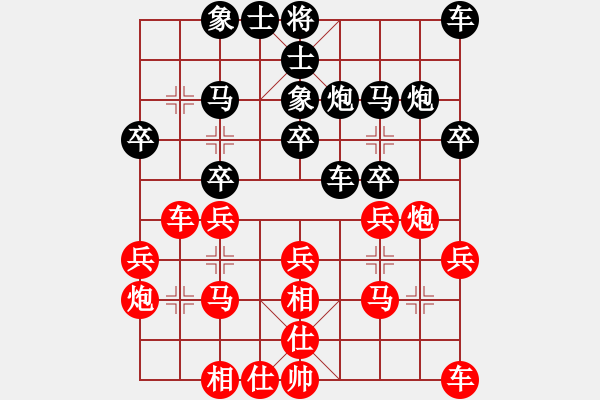 象棋棋谱图片：湖北 左文静 和 北京 刘欢 - 步数：20 