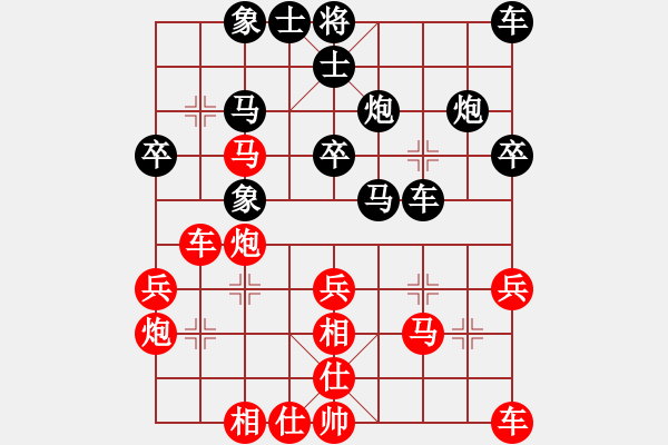 象棋棋谱图片：湖北 左文静 和 北京 刘欢 - 步数：30 