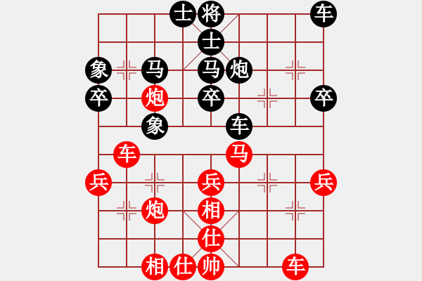 象棋棋谱图片：湖北 左文静 和 北京 刘欢 - 步数：40 