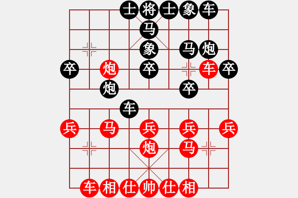 象棋棋譜圖片：弈約黃昏后(8段)-和-雅丹駝峰(7段) - 步數(shù)：30 