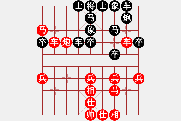 象棋棋譜圖片：弈約黃昏后(8段)-和-雅丹駝峰(7段) - 步數(shù)：40 