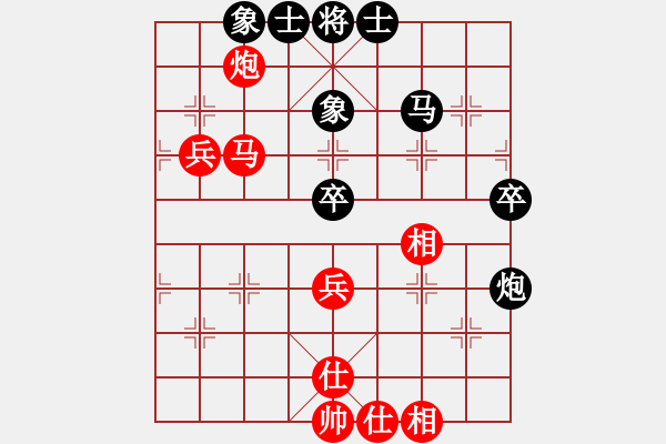 象棋棋譜圖片：弈約黃昏后(8段)-和-雅丹駝峰(7段) - 步數(shù)：70 