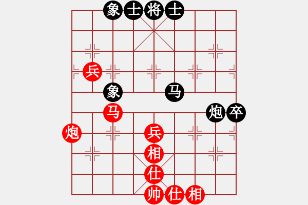 象棋棋譜圖片：弈約黃昏后(8段)-和-雅丹駝峰(7段) - 步數(shù)：80 