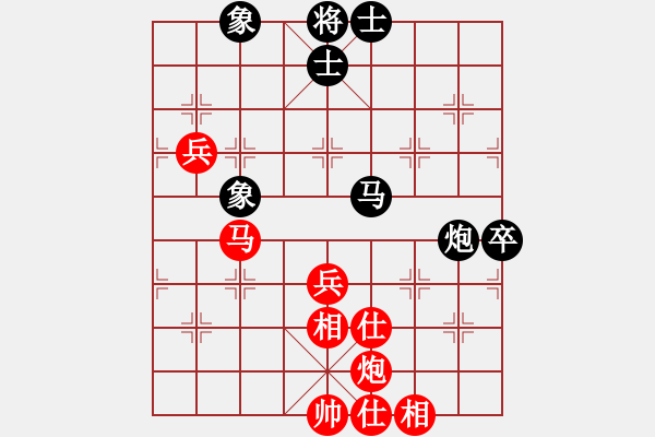 象棋棋譜圖片：弈約黃昏后(8段)-和-雅丹駝峰(7段) - 步數(shù)：87 