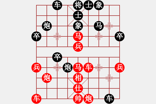 象棋棋譜圖片：劍鋒真入鞘(風(fēng)魔)-負(fù)-太湖戰(zhàn)神(電神) - 步數(shù)：40 