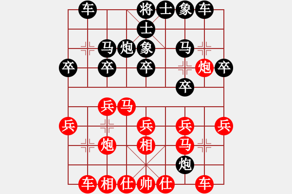 象棋棋譜圖片：安順大俠(月將)-和-gzfgzfgzf(月將) - 步數(shù)：20 