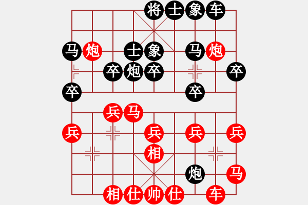 象棋棋譜圖片：安順大俠(月將)-和-gzfgzfgzf(月將) - 步數(shù)：30 