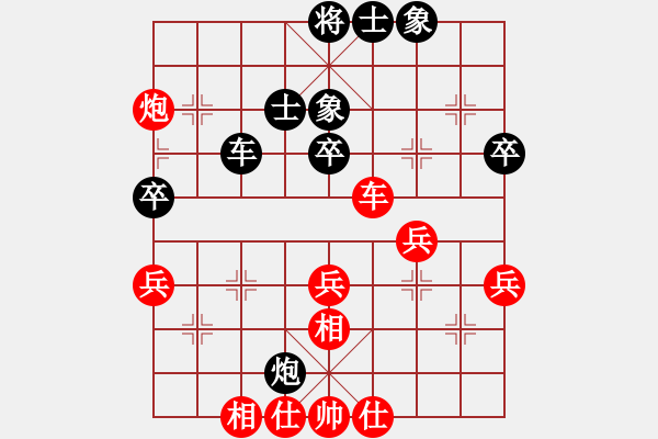 象棋棋譜圖片：安順大俠(月將)-和-gzfgzfgzf(月將) - 步數(shù)：50 