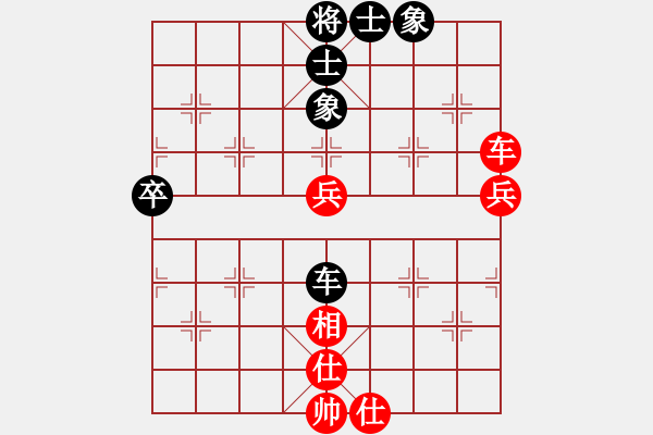 象棋棋譜圖片：安順大俠(月將)-和-gzfgzfgzf(月將) - 步數(shù)：80 