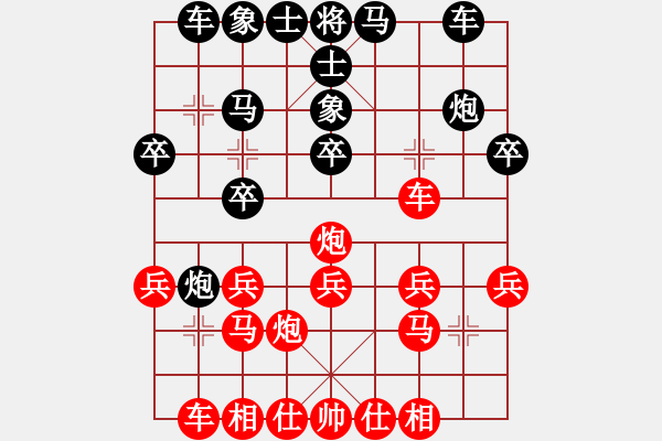 象棋棋譜圖片：1506102335 億霸將-不以絕殺為目的.pgn - 步數(shù)：20 