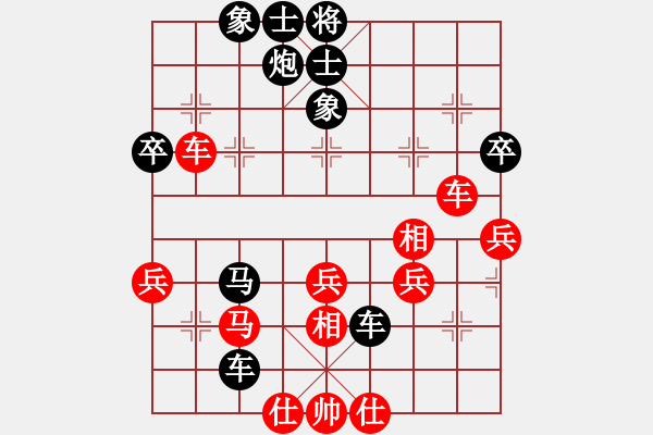 象棋棋譜圖片：1506102335 億霸將-不以絕殺為目的.pgn - 步數(shù)：70 