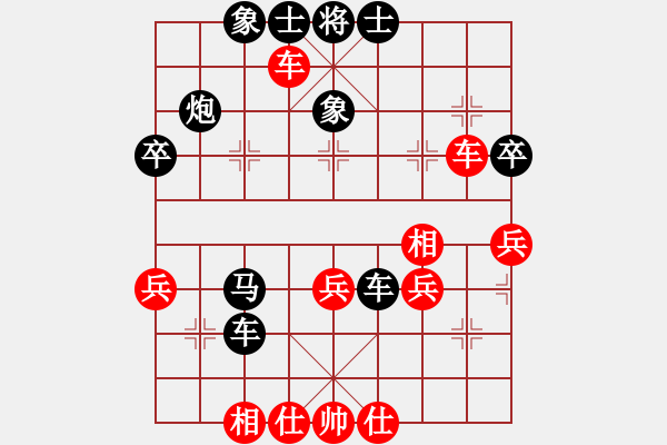 象棋棋譜圖片：1506102335 億霸將-不以絕殺為目的.pgn - 步數(shù)：80 