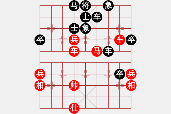 象棋棋譜圖片：condonas(6星)-負(fù)-太湖劍客(北斗) - 步數(shù)：100 