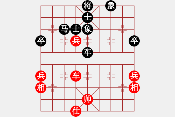 象棋棋譜圖片：condonas(6星)-負(fù)-太湖劍客(北斗) - 步數(shù)：110 