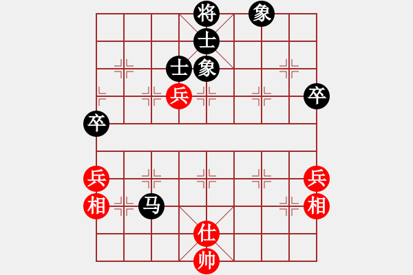 象棋棋譜圖片：condonas(6星)-負(fù)-太湖劍客(北斗) - 步數(shù)：120 