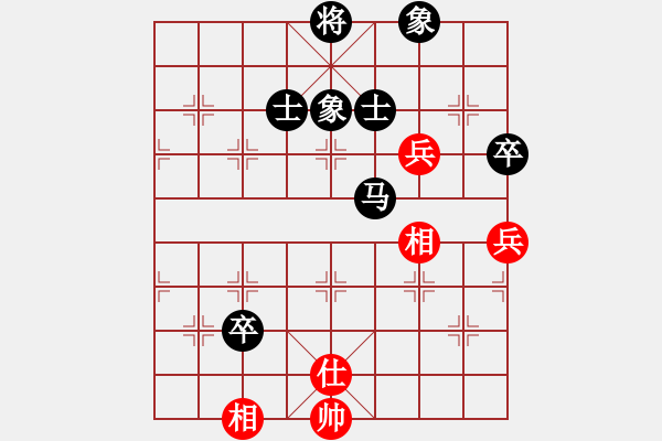 象棋棋譜圖片：condonas(6星)-負(fù)-太湖劍客(北斗) - 步數(shù)：140 