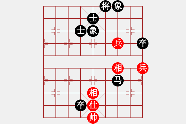 象棋棋譜圖片：condonas(6星)-負(fù)-太湖劍客(北斗) - 步數(shù)：150 