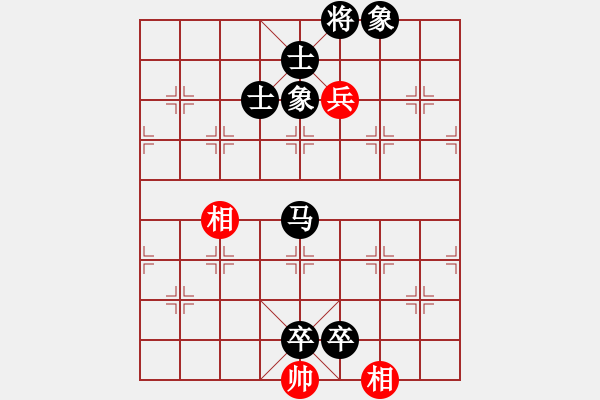 象棋棋譜圖片：condonas(6星)-負(fù)-太湖劍客(北斗) - 步數(shù)：170 