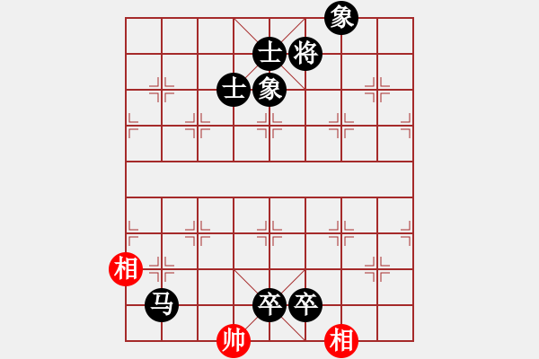 象棋棋譜圖片：condonas(6星)-負(fù)-太湖劍客(北斗) - 步數(shù)：176 