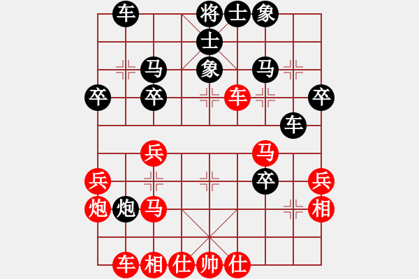 象棋棋譜圖片：condonas(6星)-負(fù)-太湖劍客(北斗) - 步數(shù)：50 