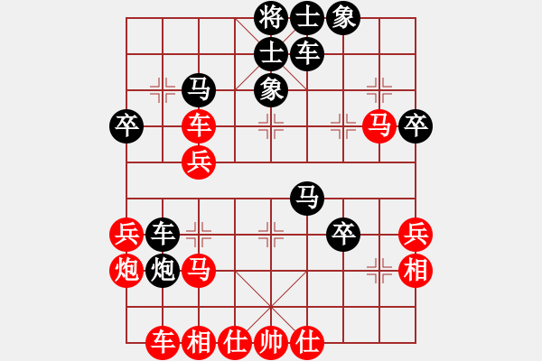 象棋棋譜圖片：condonas(6星)-負(fù)-太湖劍客(北斗) - 步數(shù)：60 