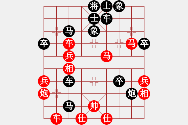 象棋棋譜圖片：condonas(6星)-負(fù)-太湖劍客(北斗) - 步數(shù)：70 