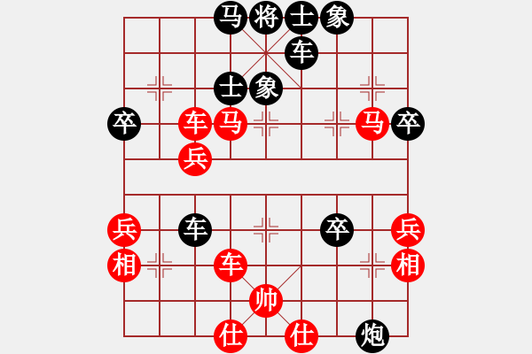 象棋棋譜圖片：condonas(6星)-負(fù)-太湖劍客(北斗) - 步數(shù)：80 