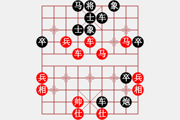 象棋棋譜圖片：condonas(6星)-負(fù)-太湖劍客(北斗) - 步數(shù)：90 