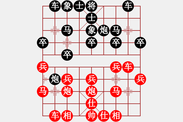 象棋棋譜圖片：大力出奇跡 9-1 先勝 春風(fēng)9-1 - 步數(shù)：20 