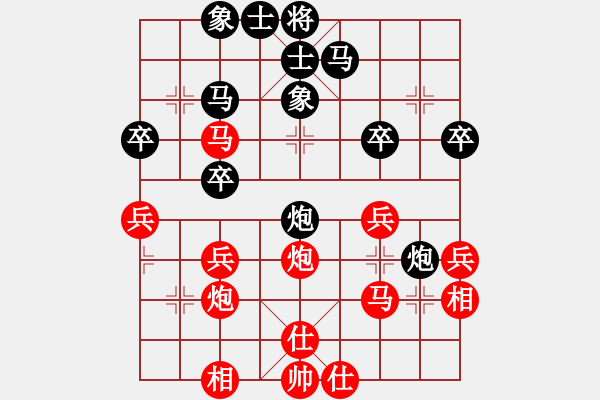 象棋棋譜圖片：大力出奇跡 9-1 先勝 春風(fēng)9-1 - 步數(shù)：40 