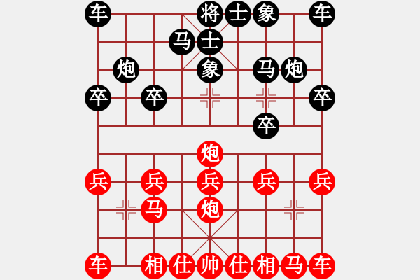 象棋棋譜圖片：弈棋樂(lè) -VS- 農(nóng)民 - 步數(shù)：10 