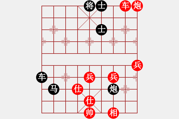 象棋棋譜圖片：弈棋樂(lè) -VS- 農(nóng)民 - 步數(shù)：100 