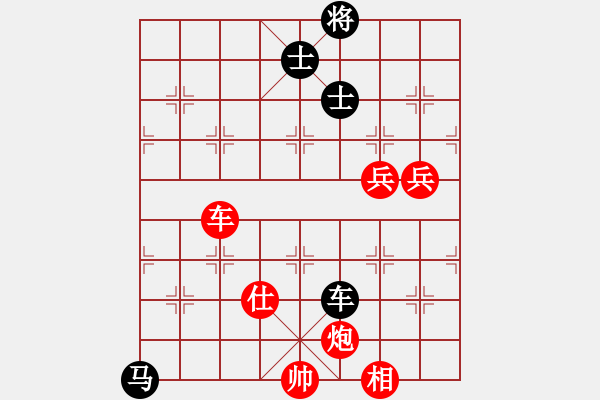 象棋棋譜圖片：弈棋樂(lè) -VS- 農(nóng)民 - 步數(shù)：130 