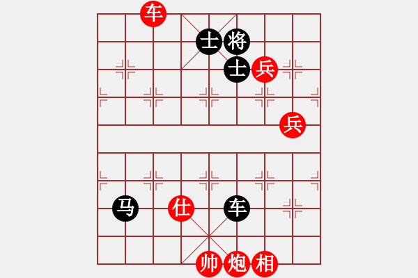 象棋棋譜圖片：弈棋樂(lè) -VS- 農(nóng)民 - 步數(shù)：139 