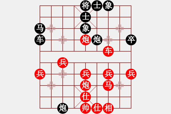 象棋棋譜圖片：弈棋樂(lè) -VS- 農(nóng)民 - 步數(shù)：40 