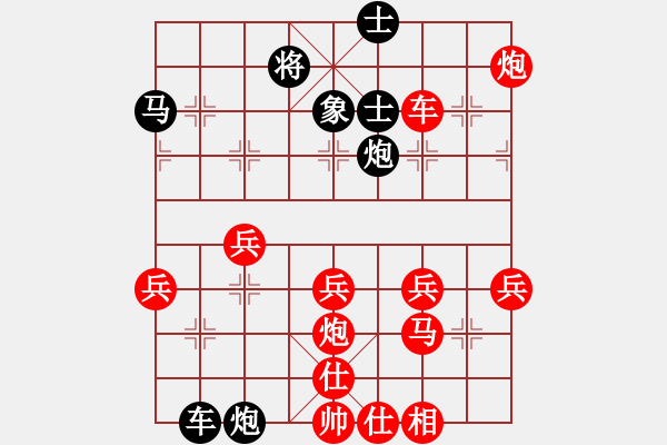 象棋棋譜圖片：弈棋樂(lè) -VS- 農(nóng)民 - 步數(shù)：50 