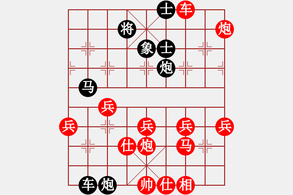 象棋棋譜圖片：弈棋樂(lè) -VS- 農(nóng)民 - 步數(shù)：60 