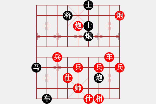 象棋棋譜圖片：弈棋樂(lè) -VS- 農(nóng)民 - 步數(shù)：70 